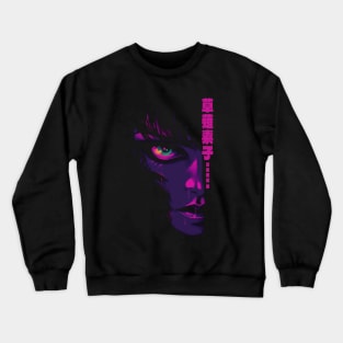 Major Motoko - Ghost In The Shell Crewneck Sweatshirt